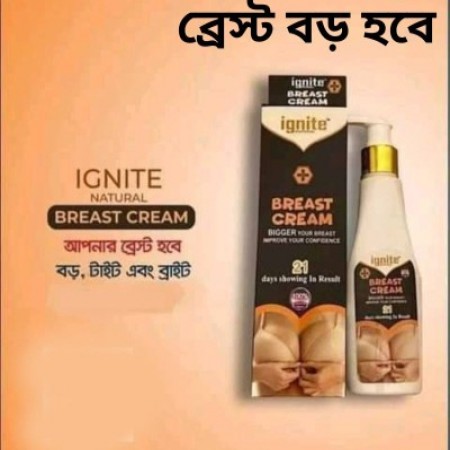 Ignite Breast Cream C
