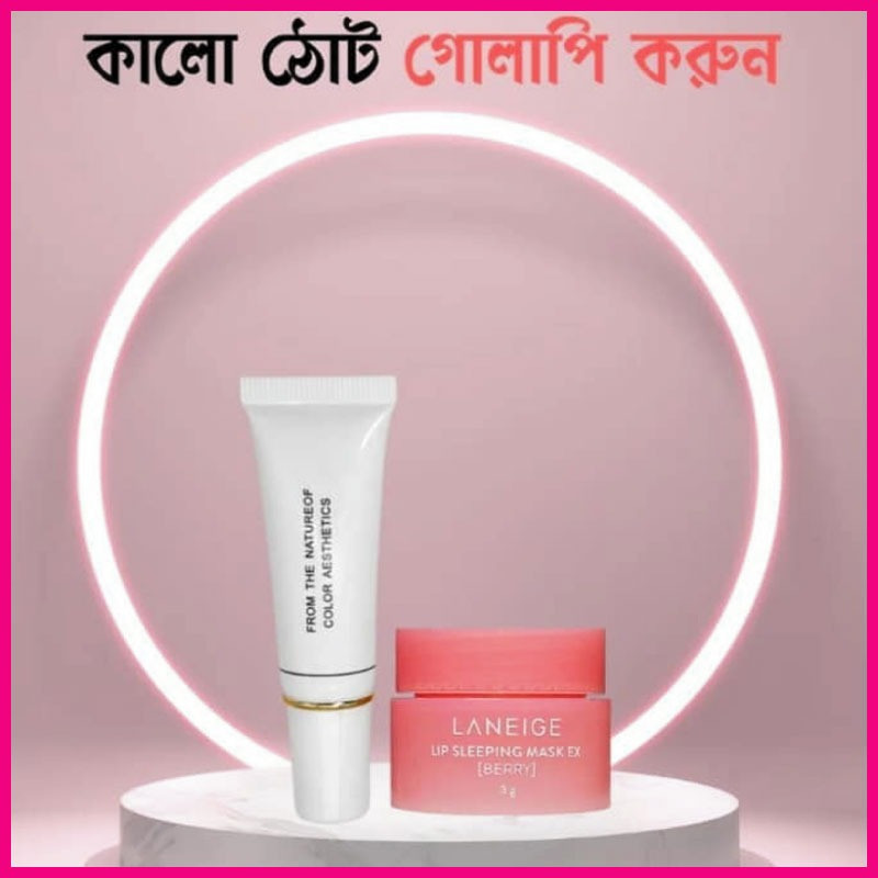 LANEIGE Lip Sleeping Mask EX + Scru Cream (Lip Combo Set)