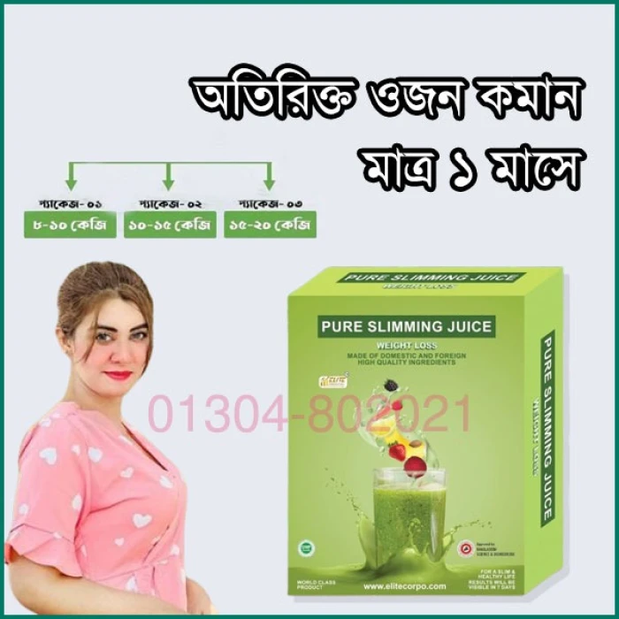 পিউর স্লিমিং জুস ফ্যামিলি কম্বো
