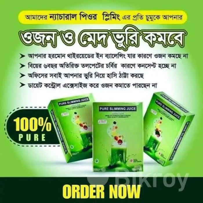 পিউর স্লিমিং জুস - ৩ বক্স