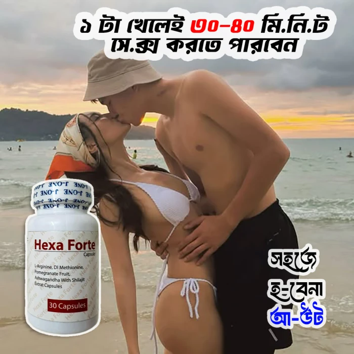 Hexa Forte